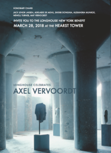 LongHouse Reserve_Axel Vervoordt_new york gossip gal_hearst tower